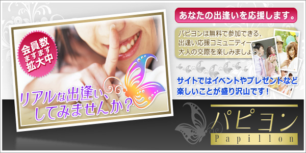 大柄熟女の出会い